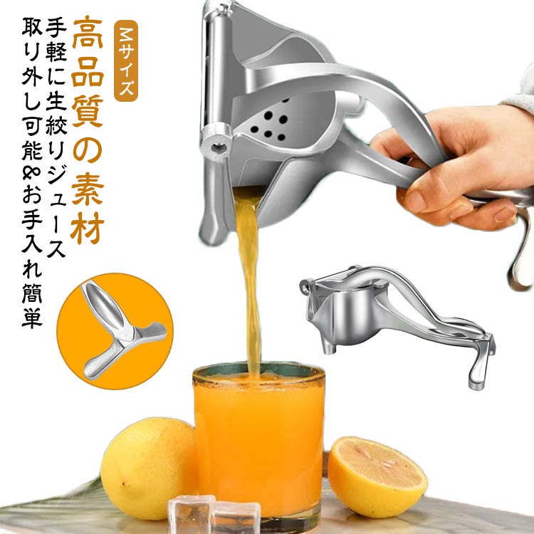Hanchen ホワイト手動ジューサー フルーツしぼり 付属品有　箱有 Amazon | Hanchen 手動ジューサー フルーツしぼり 【鋳鉄では