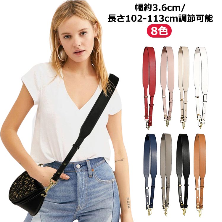 バッグストラップ dzdx9886.jpg