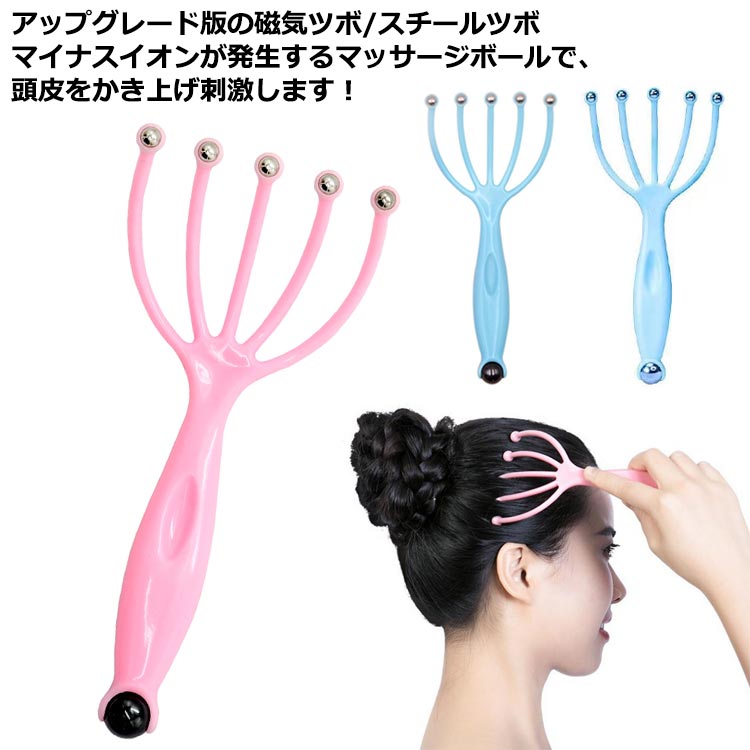 楽天市場】ヘッドかっさ ヘッドリフレッシャー リラックス 効果