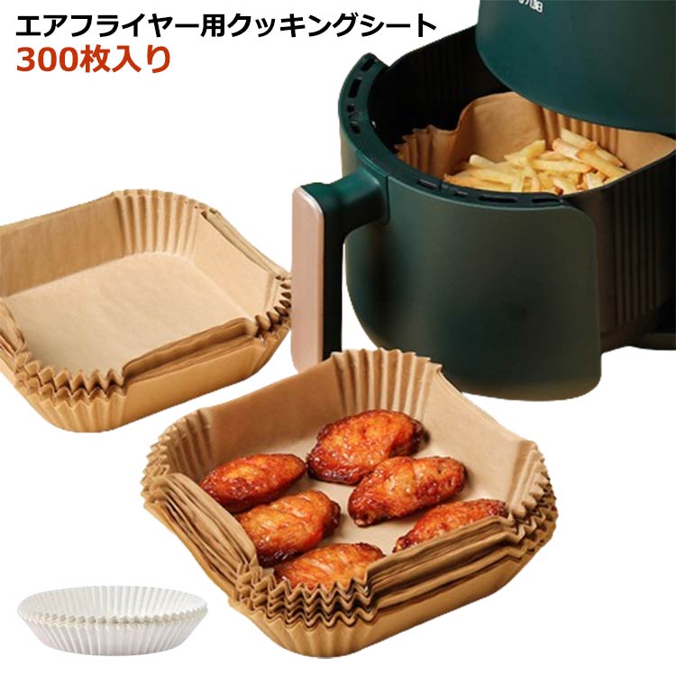 値下げ！ノンフライヤー4.3L ブラック　★クッキング紙皿50枚付き 値下げ！ノンフライヤー4.3L ブラック ☆クッキング紙皿50枚付き