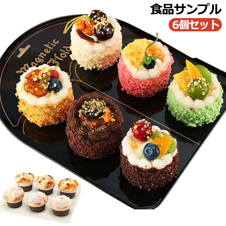 楽天市場】 食品サンプルケーキ 食品サンプルセット 食品サンプル パン