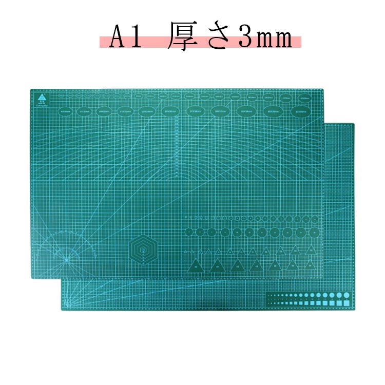 Snap-on カッティングマット ※大きめ 厚手カッティングマット A1サイズ 900×600×4.5mm グリーン緑