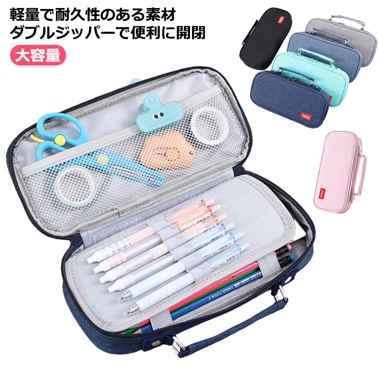 楽天市場】ペンケース ペンポーチ 文具入れ 筆入れ ポーチ 筆箱