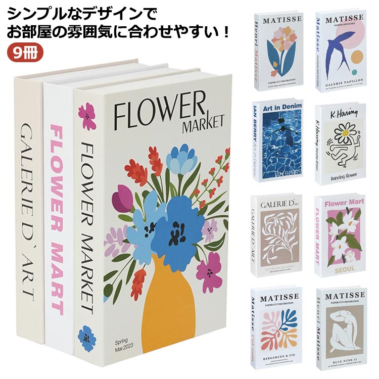 洋書 インテリア dzdx12360.jpg