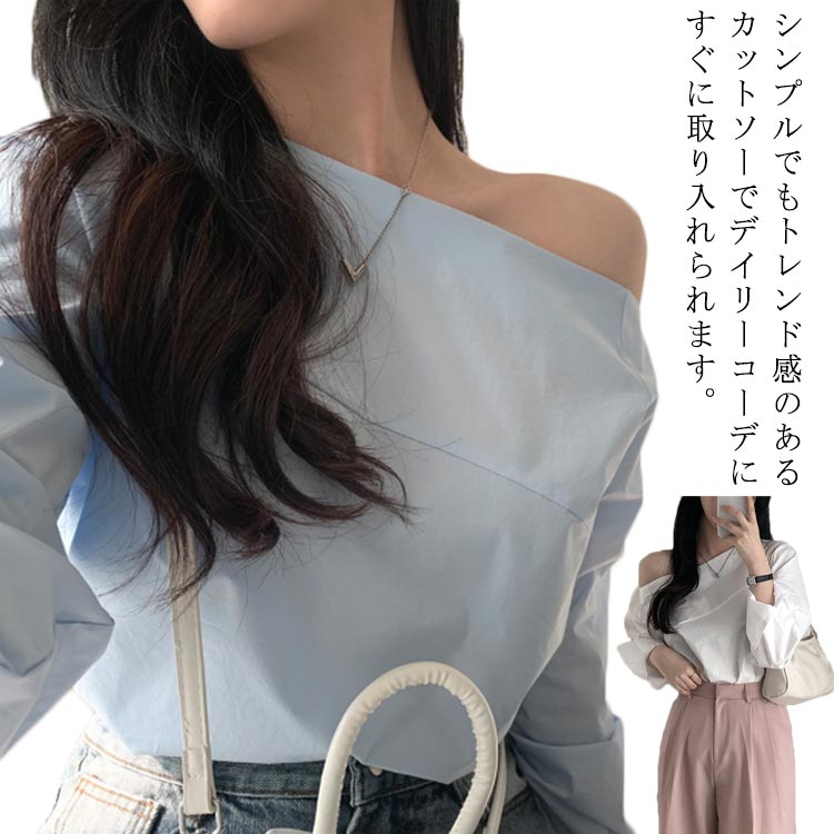 トップス/ブラウス/無地/オフショルダー/フェミニン/ Amazon | [WANSHIX] オフショルダー トップス レディース