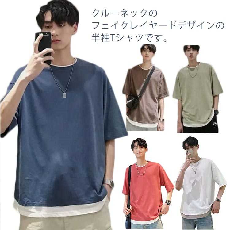  ★オーバーサイズ 半袖 ダブルレイヤー Tシャツ 5.6オンス ヘビーウェイト ビッグ 半袖 Tシャツ オーバーサイズ