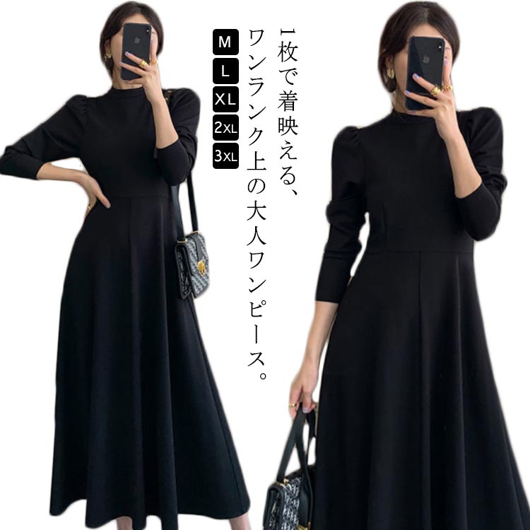 【マンシングウェア】美品 モックネックワンピース ブラック 総ロゴ 3Lサイズ マンシングウェア】美品 モックネックワンピース ブラック 総