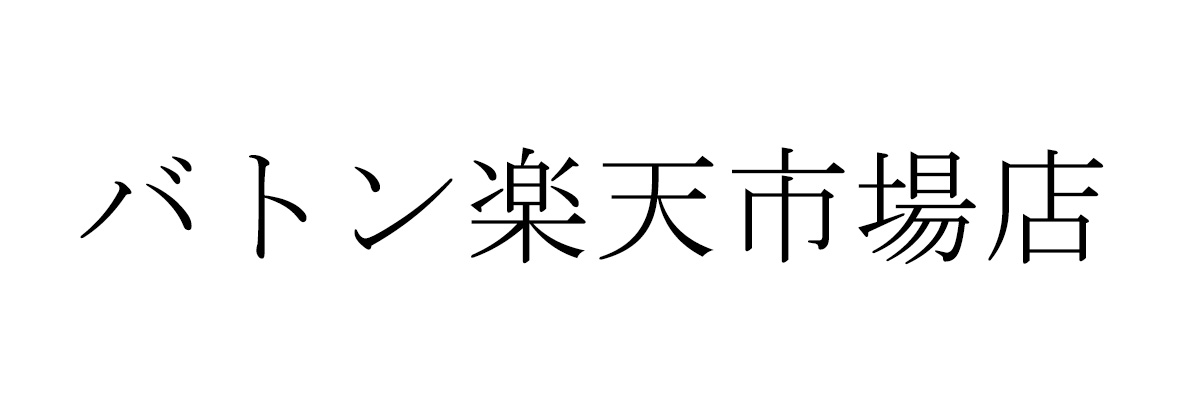 ХȥŷԾŹʥǥեå䤷Ƥޤ