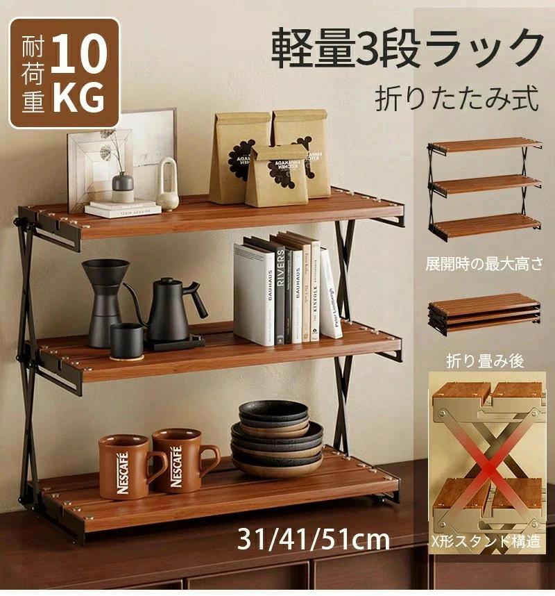 折りたたみ 金属元素製 仕合わせ 思わしい ピクニック 難民キャンプ アウトドア 折りたたみ 納める仕合わせ 格好のいい 省空白文字 レトロ 原木色 和風 パウダーコンパクト 四辺形 真四角 格好のいい 調味料棚 御厨子所 細長い切口納める 入り口・入口 室内装飾 小物 おしゃ
