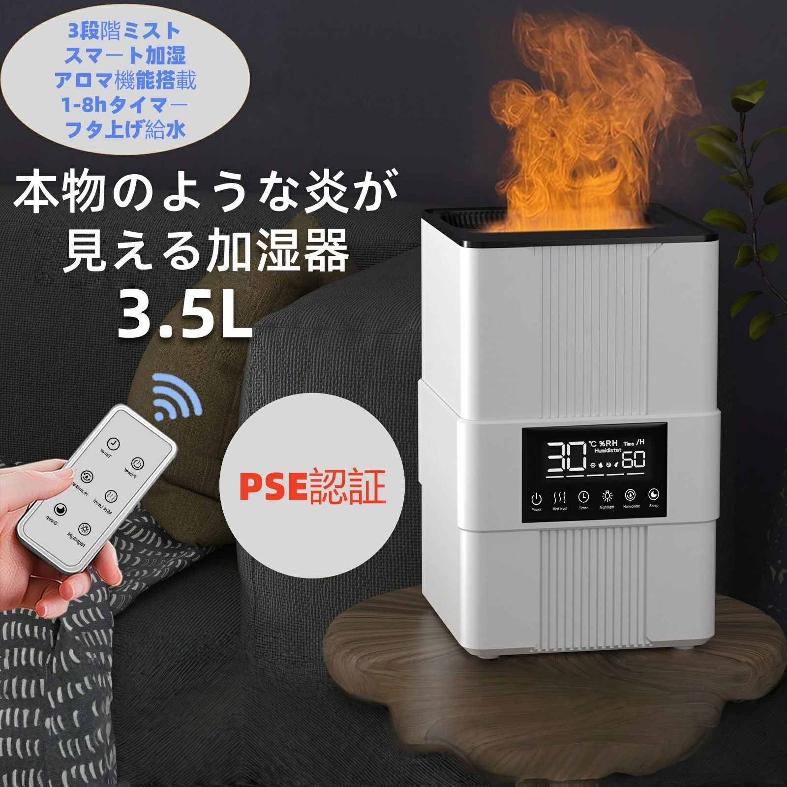 加湿器 貯蔵タンク 加湿器 用 静音 卓上 大静電容量  事務机 お取りつくろう飾り気の無い 加湿器 遠隔操作 アロマディフューザー タイマー 加湿器 事務室  超音波 火のような スマホ取り締まり 臥し所 リビング