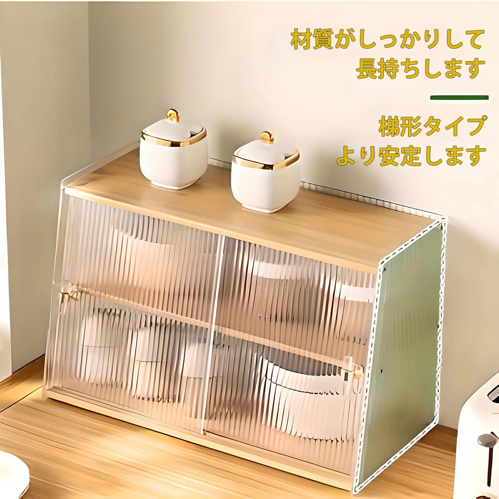 領域ゲーム盤 卓上食器棚 カウンタ上納める棚 防塵 食器棚 飾り気の無い精神的な統合 納める 台形 大電気容量 北欧風 2段 貨物輸送無料 か細い 御厨子所納める 調味料入れ 御厨子所納める棚 御厨子所 ミニ食器棚 釣りあい性 アクリル樹脂扉 扉付