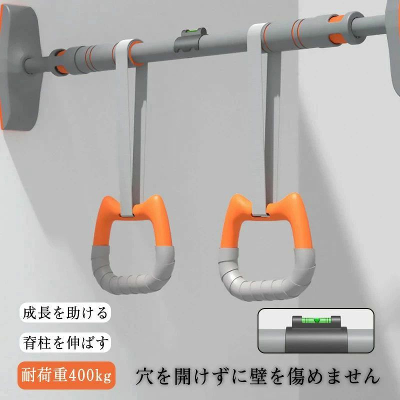 形づくる物の具 耐荷重400kg 部屋の入り口体育館  吊るさがる 筋トレマシン 突っ張り棒 吊るさがる棒 吊るさがる器械 ぶら下がり思わしい器  チンニング  赤ちょうちん