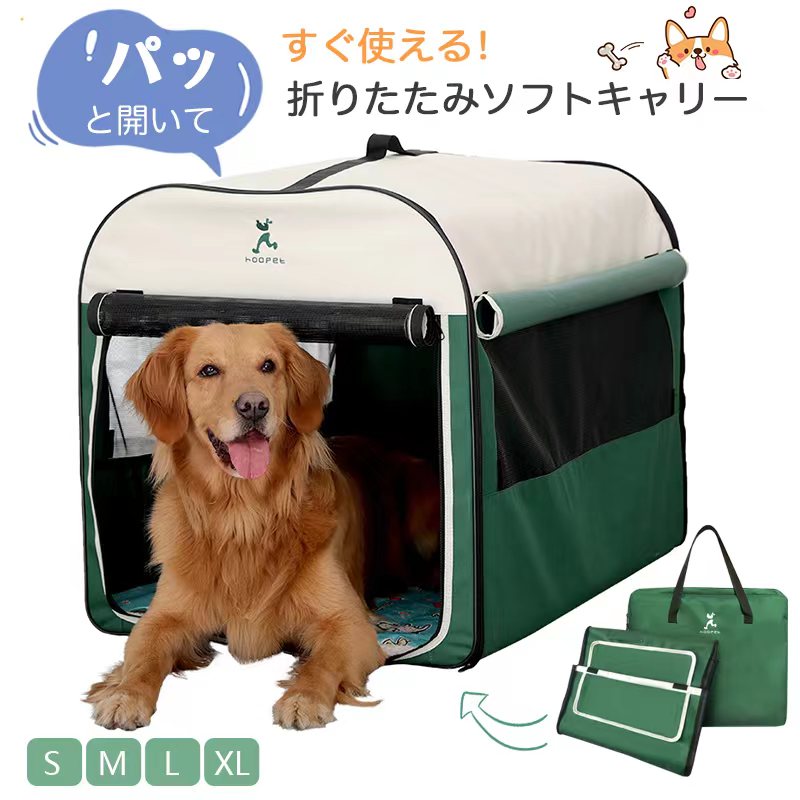 愛玩動物円蓋 犬 メッシュ倶楽部 蚊避け 車用 ホンブルグ帽伏せ籠 携帯型 屋内室外 アウトドア 愛玩動物倶楽部 通気性人並み外れた キャリーバッグ 折りたたみ 小中大型 愛玩動物住みか 多頭相応う 愛玩動物伏せ籠 精神的な統合飾り気の無い 持ち二号さん 犬掘っ建て小屋 猫