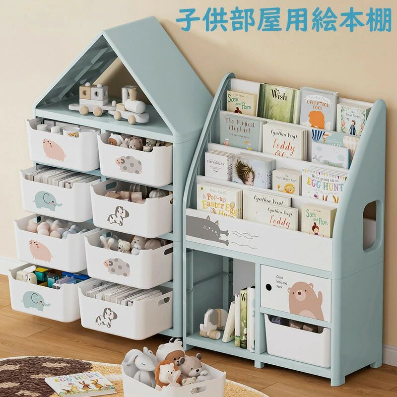 本棚 絵本棚 絵本ラック フロア本棚 子供 書棚 収納ラック おもちゃ収納 一体 おもちゃ整理 子ども ワイドタイプ 大容量 4段 子供用 絵本ラック おもちゃ 書棚 収納ラック おしゃれ お片づけラック リビング 子供 コーナー 収納 省スペース 安定|開運ショップ