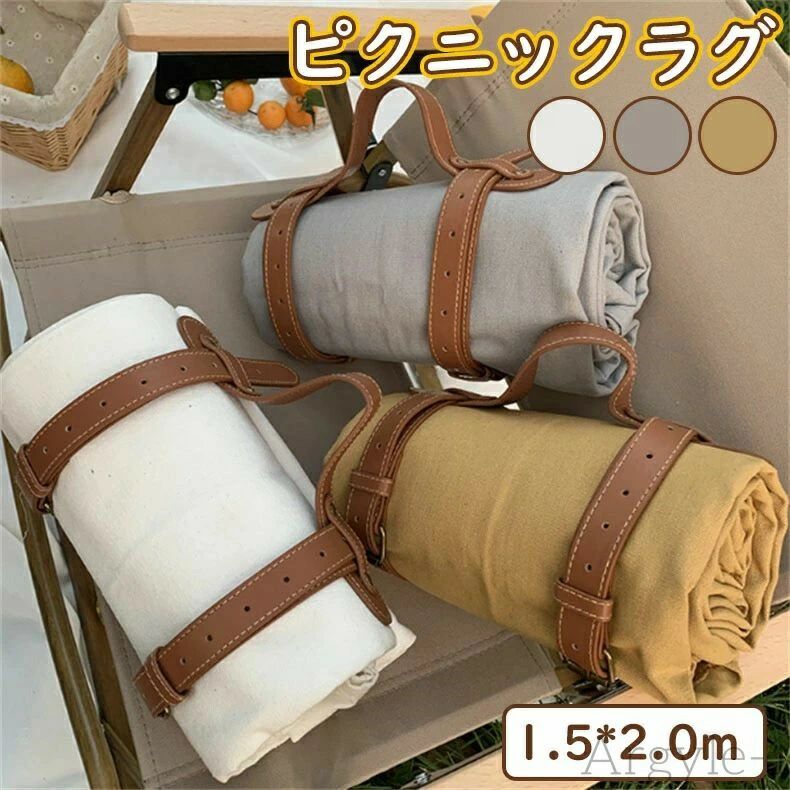 【貨物輸送無料】折りたたみ ピクニック お花見 旅する 野あそび 床材 競技大会 難民キャンプ アウトドア 洗える 雨合羽アウトドア 出掛けるつや消し帆布のピクニックつや消し
