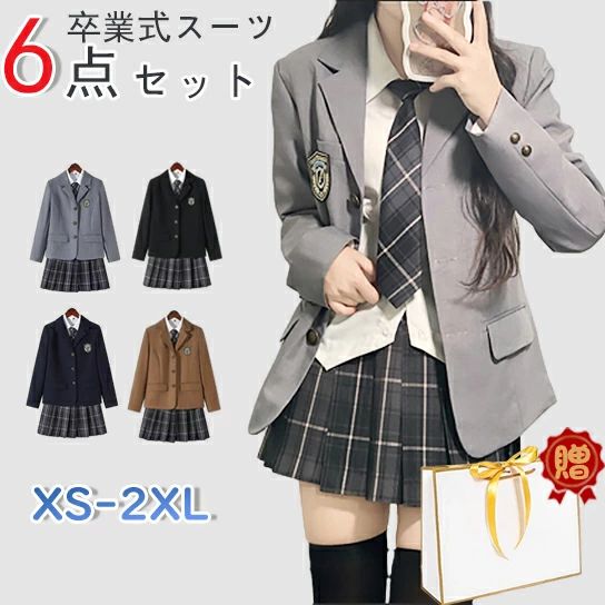 ＼春先取り SALE！／はいり込む式 卒式 背広 お嬢さん 6点書き割り小学生 ちびっ子服 中学生 高校生 大層らしい大きさ 上衣 トップ スコート シュロの葉 表象 フォーマルスーツ 卒服 お坊っちゃん背広 ブラックフォーマル 卒式服 お受験 告げ知らせる会