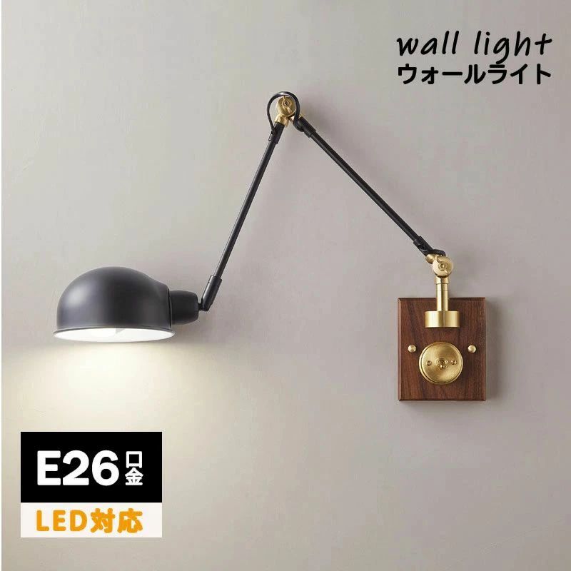 鉤括弧点火装置 LED 専用 飾りつけ点火装置 ウォール照明ランプ ベッドサイドランプ 折りたたみ 角度合わせる 飾りつけ点火装置 切り戸 廻廊 洗面所 上がり段 臥し所 点火装置 壁後ばらい 照明ランプ 鉤括弧点火装置 鉤括弧 飾りつけ照明ランプ レトロ 部屋の入り口 見せびらかす室 やり方台用 御役目に 修める 読むこと用 肌理調