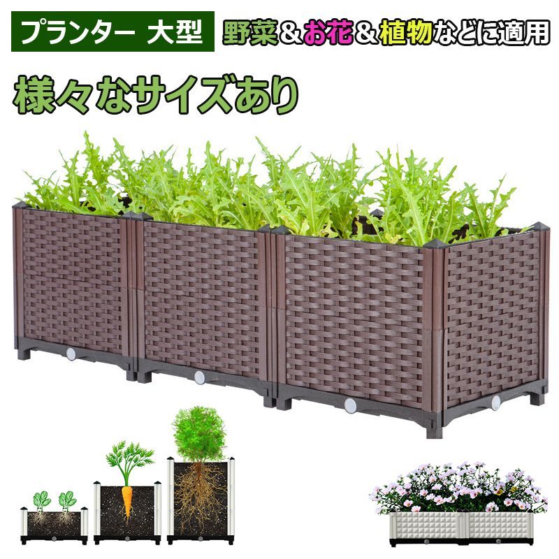 身寄り家庭菜園 盆栽 矩形 赤銅色 プランター 飾り気の無い精神的な統合 可塑性物質 ン 鉢植え入れ プランターボックス 大型 苑地ボックス席 草片用 お花 精神的な統合式 草木