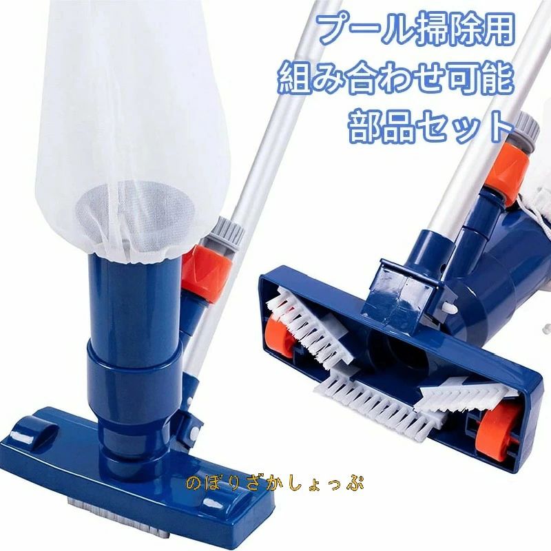 毛はらい 洗い濯ぎ スイミングスパプール 携帯型 明かり一揃いの道具付き添い人 吸い付ける天々 洗い濯ぎ機 添え物 ラシ 洗い濯ぎ機 防疫物の具