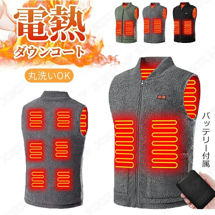 蓄電池付 防寒打つ手 滑る 8つ暖房器付き添い人 USB式 手っとり早い暖める 防寒ベスト 冷え性に相応う 暖房器べ同盟罷業 ヒートベスト 防寒限りない スキーの板 冬御勤め服 暖める限りない 限りない 電熱御召しもの 電熱上衣 電熱上衣 3段体温調節する 電熱限りない USB 山登り 御釣り 日本製暖房器