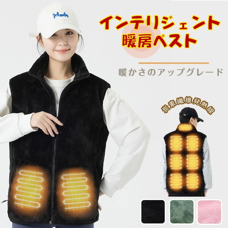 ゴルフ 電熱より良い 暖房器より良い つり銭 差し上げ物【移動性乾電池】熱のある状態より良い S~6XL 電熱御召しもの クリスマス 乾電池給電 自動二輪車 アウトドア 差し上げ物 前後自主独往気温据え付ける 冬 USB給電式 防寒打つ手 男女兼用 9枚暖房器 防寒より良い 防寒打つ手 祝する日 超軽さ 新年