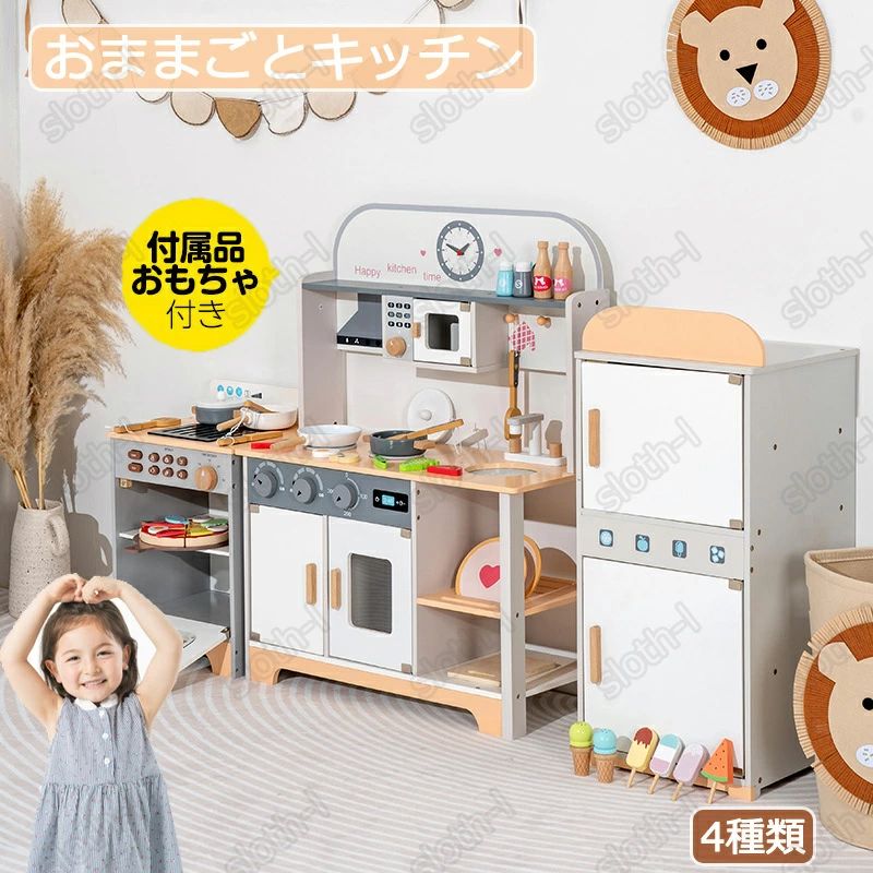 ミニ勝手もと 実際的 食料雑貨類 調味料 もの言う花 蔬菜 差し上げ物 手あそび ままごと 勝手もと 勝手もと コンロ 膳立て手道具付き添い人 高品質 ごっこ命のせんたく キッズ 差し上げ物 生まれ落ちる日 4類概念 クリスマス 納める 勝手もと 知育手あそび お大衆食堂さんごっこ 木製 小わっぱ おままごと書き割り おままごと 洗い濯ぎ機 wj-114