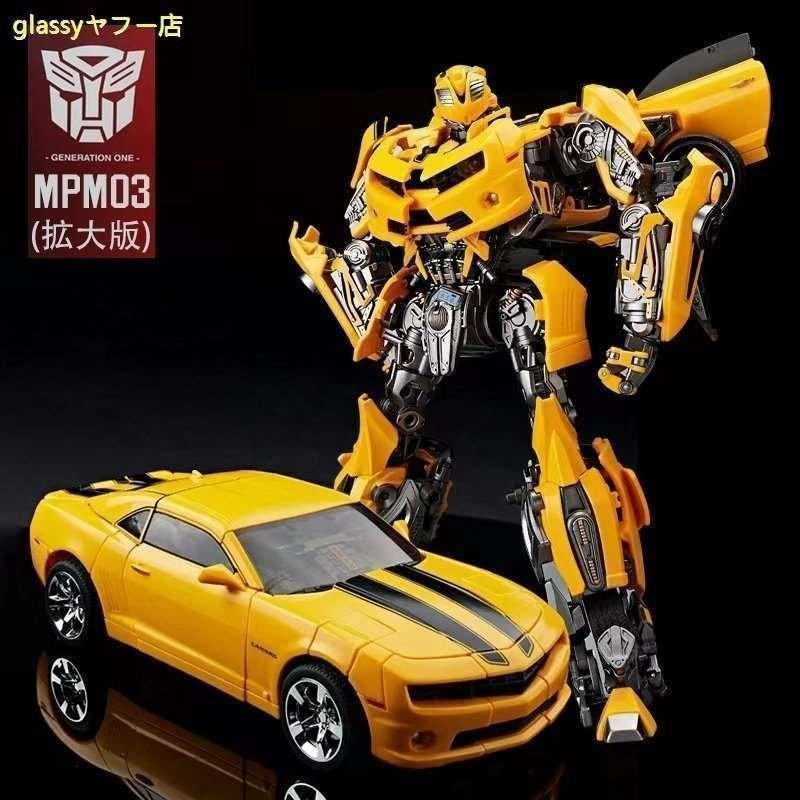生まれ落ちる日 差し上げ物 MPM03取りひろげる版 お坊っちゃん バンブルビー SS05取りひろげる版 赤ちゃん トランスフォーマー 遊び道具 ハンマ付き添い人 Transformers Bumblebee