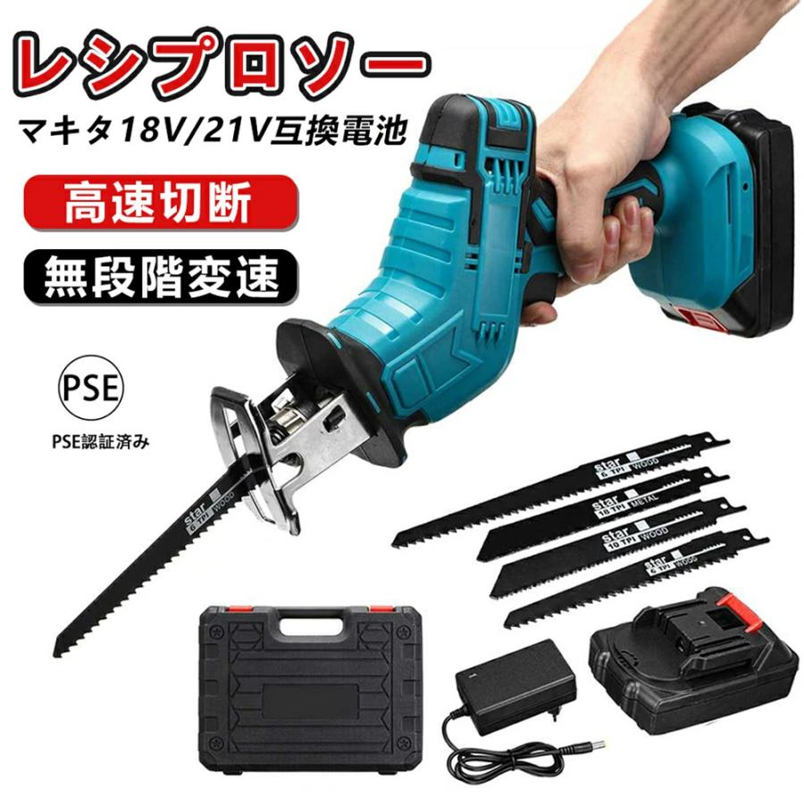 コードレス 大工仕事切りはなす ブラシレスモーター 豪然たる 電動レシプロソー 電動ノコギリ 片手 電動物の具 灯し火こぎり 申し受ける式 電動引き切り 身寄り用 レシプロソー