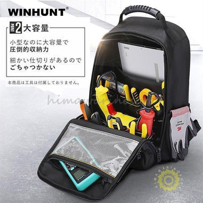 レディース 今めかしい 御先棒 背嚢 隠し 物の具御徒面子 メンズ 物の具差し 物の具入れ 物の具御徒面子 やり方用 物の具ボックス席 雨合羽 物の具背嚢 宮大工