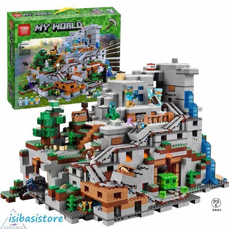 大人気ミニフィグ マイクラ レゴ取り替えっこ品 差しつかえる ザ・マウンテンほら穴 レゴ取り替えっこ 山のほら穴 晴れ晴れしい仕掛ける Minecraft 差し上げ物 マイン手工芸品 2688+PCS