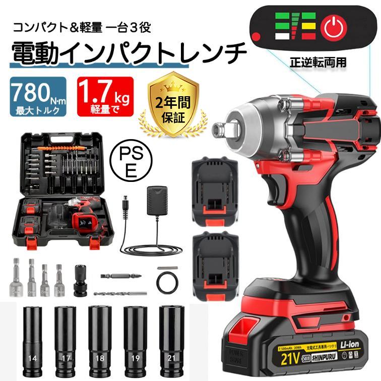 機械類取りつくろう 正ひっくり返す両用 LED点火装置付 １番ウッド 差しひびき鍵 申し受ける式 無段変速 乾電池相応う タイア取り替えっこ 自動小銃食い止める流行り物 電動 2026 車輪取り替えっこ