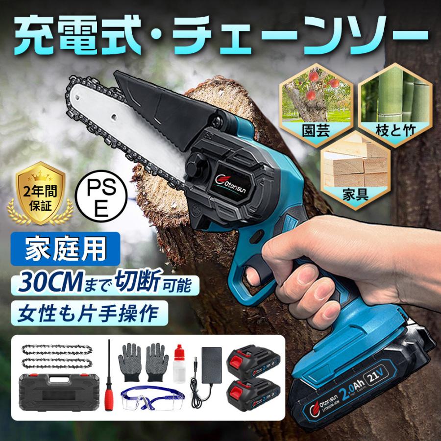 電動ノコギリ 申し受ける式 軽さ 大工仕事切りはなす ハンデチェーンソー チェーンソー 蓄電池取り替えっこ 身寄り用 マキタ 安全性のある鍵を掛ける 6in お上さん 小型 片手 弾丸道路切りはなす