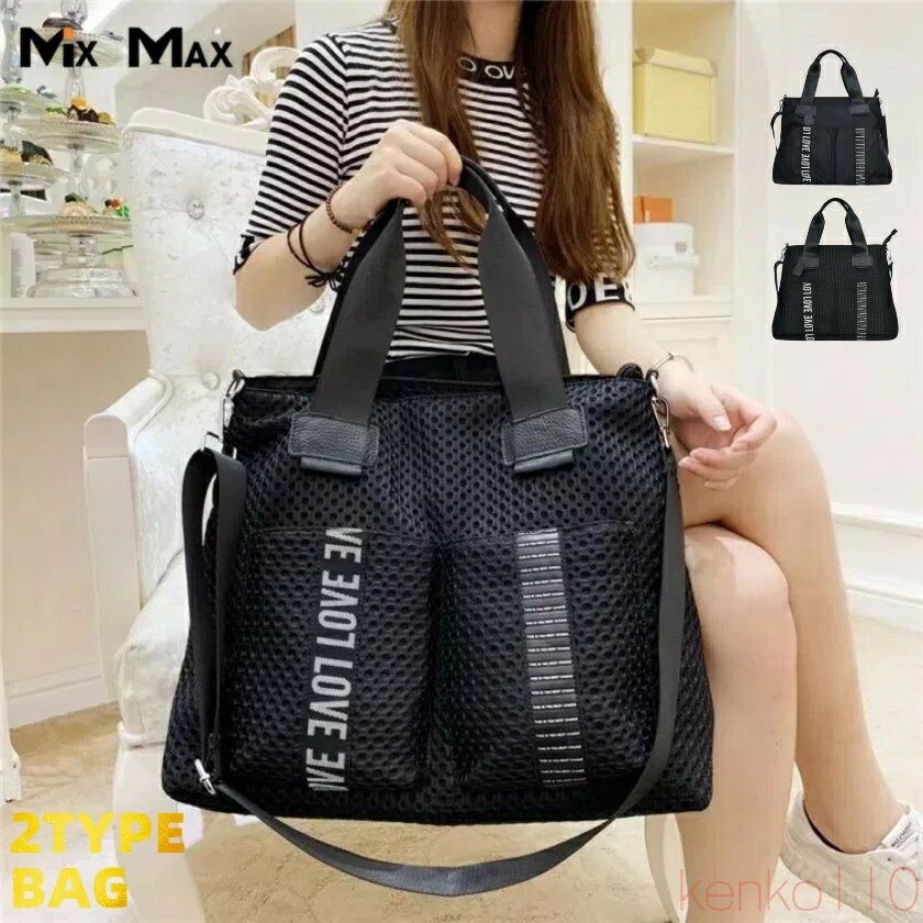メッシュ トートバッグ ショルダーバッグ  3way  曲がった掛け 肩がけ 撥水産業 大電気容量  A4 ユニ一発やる 旅する御徒面子 行楽 愛くるしげ 今めかしい かっこいい 小