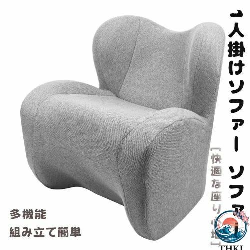 事務室読むこと 女性議長 臥榻御部屋 置き目女性議長 途切らせる 一人 露台 空間的関係を取らない 座居敷き 1人掛け 耐荷重120kg 寝いす 超軽さ 超軽さ寝いす 3.5kg リビング御部屋