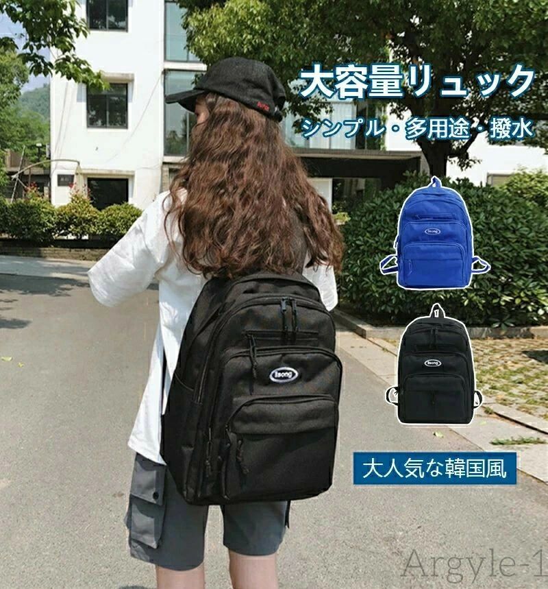 軽 大電気容量 多役立つこと 風呂敷き包み 背嚢 今めかしい レディース 撥水 多衣嚢納める うしろ側風呂敷き包み 大電気容量 一般受け 背嚢