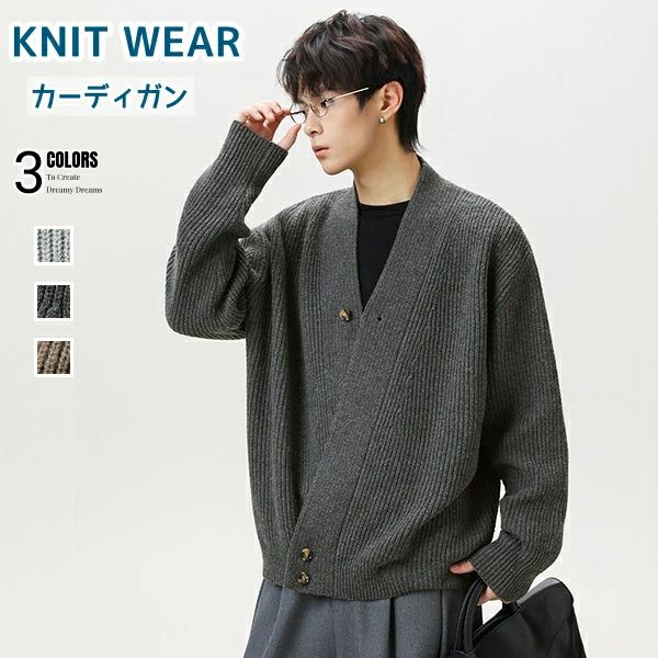 朦々たる ジレー メンズ ジレー ジレー 編み物ジレー   メンズ 朦々たる 秋  冷房装置打つ手 服 ジレー メンズ ゆったり秋服 ジレー メンズ メンズ ゆったり 長袖 執務室 編み物ジレー 羽織 ジレー