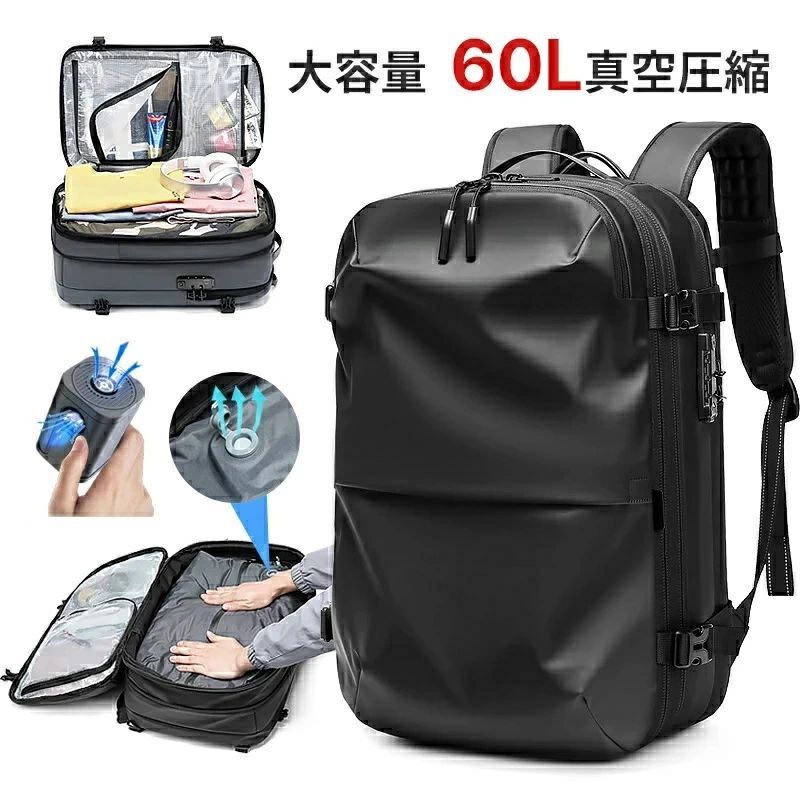 背嚢 締め付けるうしろ側容器に並べる 締め付ける役立つこと背嚢 背嚢 うしろ側容器に並べる 商行為背嚢 大静電容量 無意味さ締め付ける 56L-75L パソコン16inラップトップバッグ 25in 雨合羽 切り取り押しとどめる 多役立つこと 撥水工業 通い 通学 出張 旅する 一般受け 今めかしい締め付ける背嚢