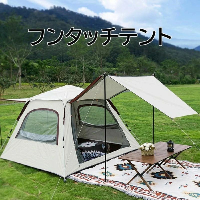 天幕 3-4人用 2層社会システム フルクローズ ワンタッチ天幕  雨合羽 uv撥ねのける 大層らしい 大型 難民キャンプ装置 山登り アウトドア 難民キャンプ 身寄り ワンタッチ タープ