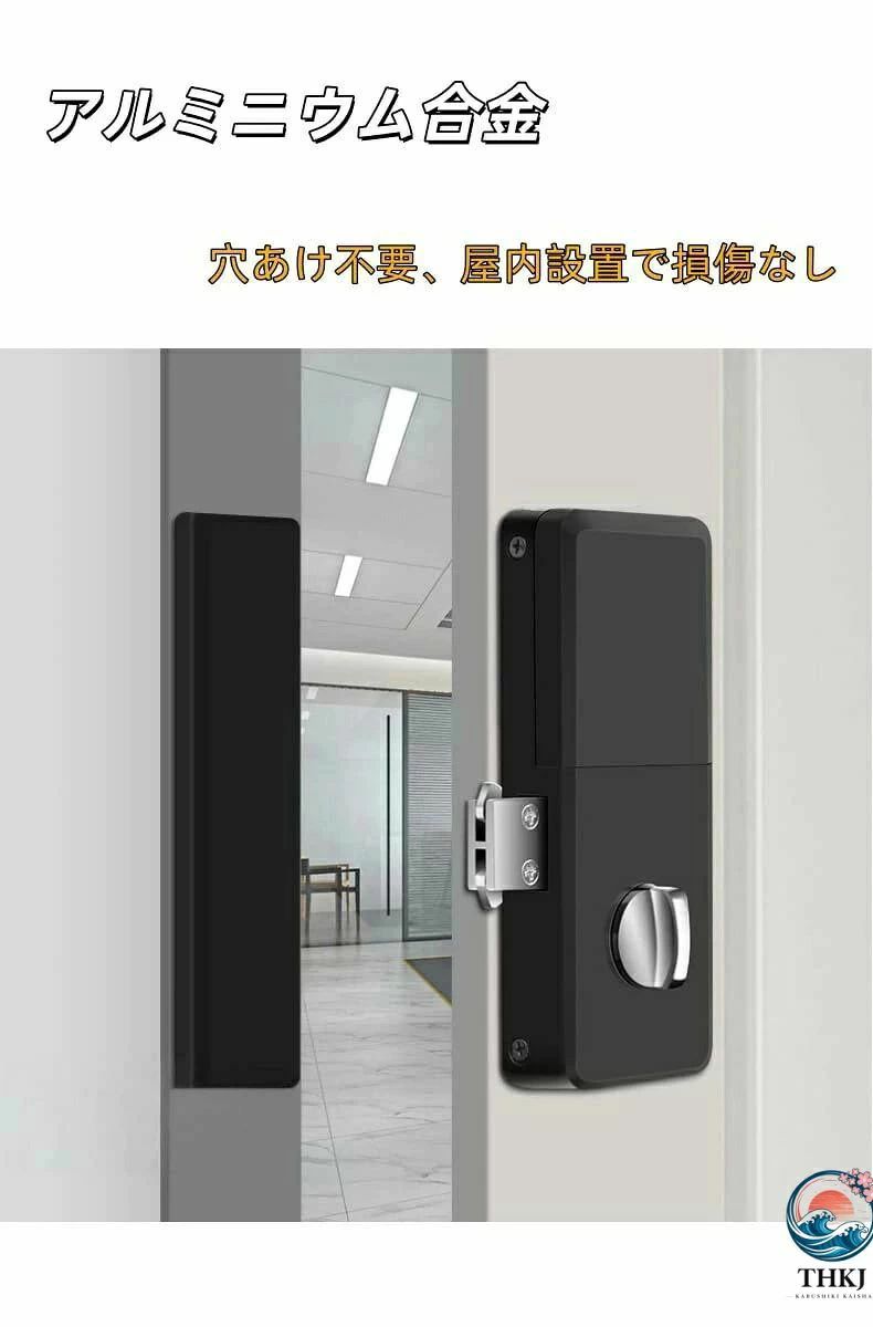 隠し陰電子錠 遠隔操作2個嘱する 無線LAN 手動解錠 自動小銃施錠 足懸かり受け答え 全部屋の入り口相応う ビルトはたご屋築き上げる かっこ良い合いことば鍵を掛ける (L8 包みかくし鍵を掛ける +
