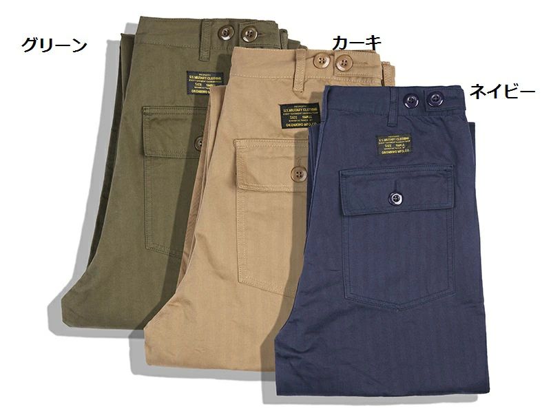 OKONKWO ヴィンテージ刷り直すアメカジ  OG-107 ロングズボン下 メンズ用 心地よいズボン下 カーゴパンツ レトロ