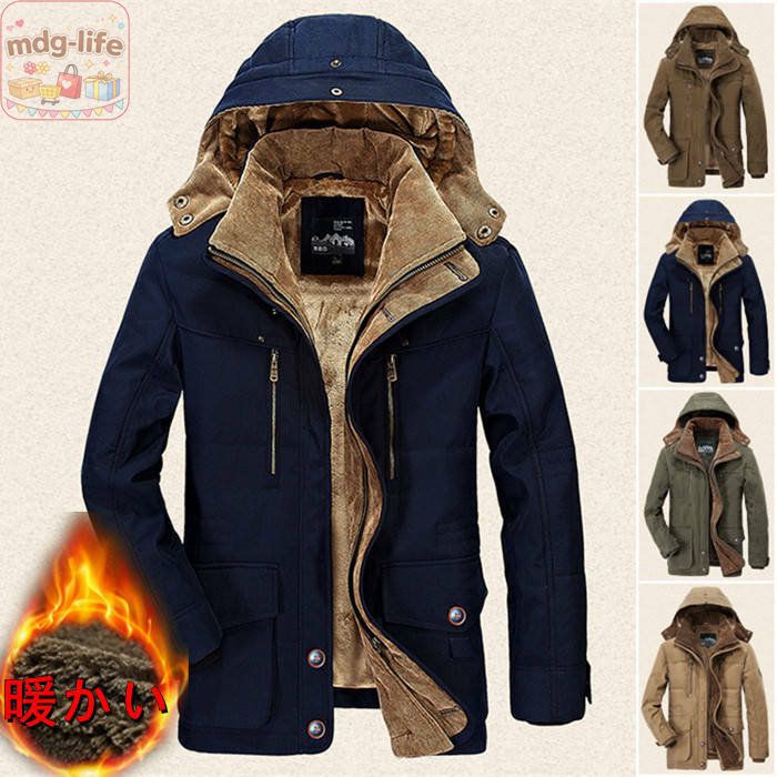 裏起毛 生あたたかい ボンネット付き添い人 冬物 M~XL アウター 冬服 裏ボア メンズ上衣 心地好い上衣 ミリタリー上衣 遊撃手丈 馬鹿でかい大きさ 防寒 モッズコート 上衣 遊撃手厚地の外套 朦々たる 上衣