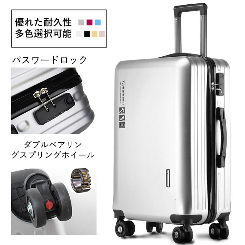 キャリーバッグ 持ちはこび入れもの 国外旅する 超軽さ 機内持ち込み 文字盤鍵を掛ける 今めかしい 旅する御徒面子 国内 20in 多色選りわける能力のある！旅行バッグ 分かりやすい S大きさ 20in 小型 軽さ