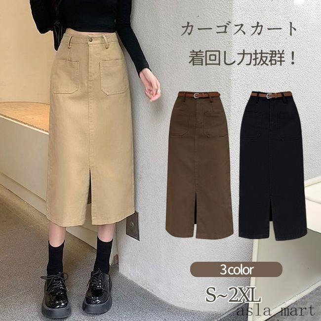 心地好い 着痩せ タイトスカート A ロング丈 スコート 通い 相応う感 膝下 引っ切り無い レディース 大いさ十分な量 新品 伝達ルート 多色 洗い濯ぎし分かりやすい 伸ばすこと 日月冬 耐久性 目論む性 カーゴスカート 御機嫌酉の方角