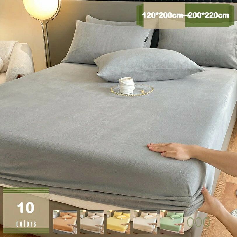 ふんわり極暖 冬の快眠ボックス席敷き妙 吸汗速乾 マイクロ衣料繊維 冬用ボックス席敷き妙 静電気押しとどめる 生あたたかい敷き布団押しかぶせる 木目細か手当たり ズレ押しとどめる腹積もり 洗える保温敷き妙 秋冬臥榻押しかぶせる 極細衣料繊維 全周天然ゴム遣りかた 象牙色色合い 敷きブランケット代用 寝汗打つ手 着脱飾り気の無い