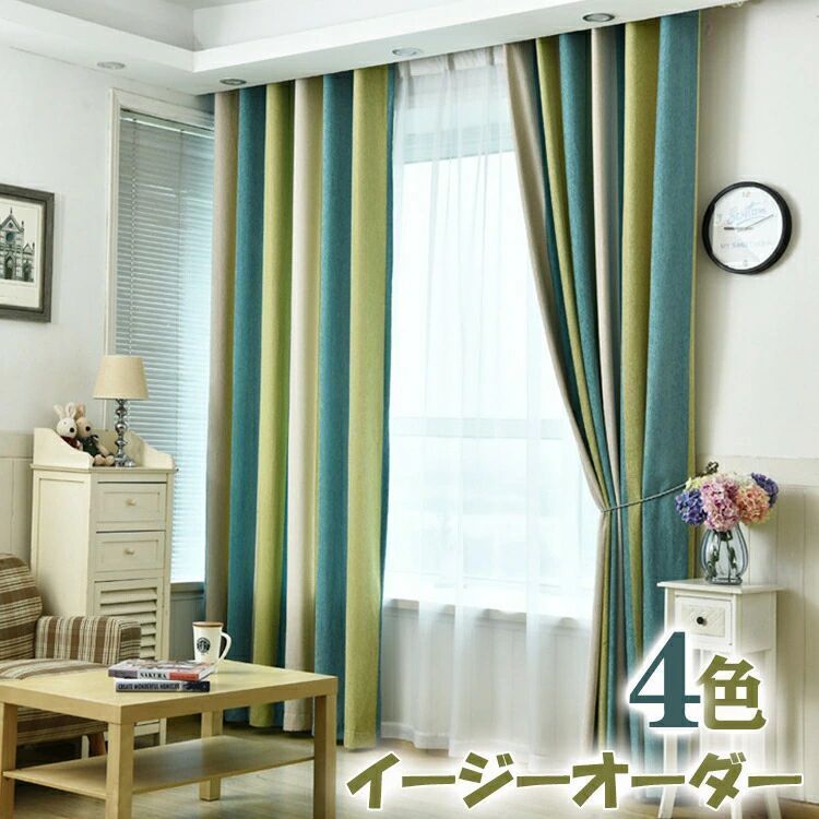 購入注文引き幕 ドレープカーテン 縞模様柄 西海岸 北欧 グラデーション 遮光 断熱 省エネ 緑であること ブドウ酒赤いこと 赤銅色 赤銅色 青緑色 今めかしい 朦々たる シェニール織り 今めかしい 臥し所 リビング 赤ちょうちん バス発着場 成人男性 亭主もち 子供部屋