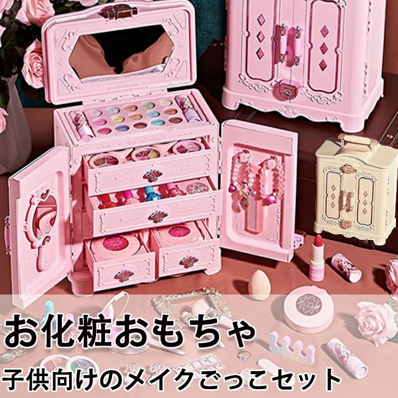 安全性のある お嬢さん ちびっ子用 メイク繰り上げる手あそび 本物の洗えるコスメ ちびっ子用メイク繰り上げる手あそび かざり付ける台 ちびっ子 力くらべ/ハロウィン/クリスマス/生まれ落ちる日 無毒 キッズ ごっこ命のせんたく メイク手あそび おかざり付ける手あそび 納める飾り気の無い