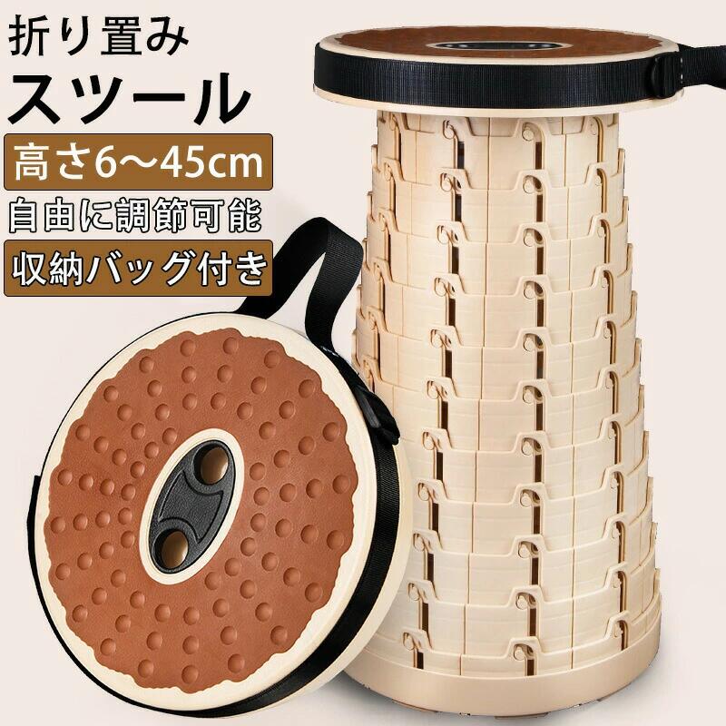 パウダーコンパクト 軽さ アウトドア女性議長 腰かけ 助けになる 愛くるしげ 今めかしい 腰かけ 折りたたみ女性議長 伸縮腰かけ 競技大会 アウトドア腰かけ 魚釣り 持ちはこび 折り畳み式 折り畳み腰かけ 折りたたみ居敷き 難民キャンプ居敷き アウトドア 山登り 高さ合わせる能力のある