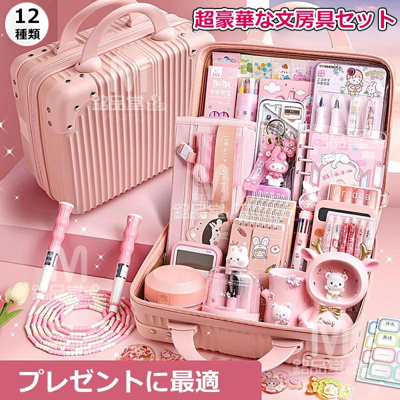 お定まり 小学生 ハサミ 学びとる手あそび クリスマス差し上げ物 御坊っちゃん 知育手あそび 持ちはこび助けになる 卒祝する品 生まれ落ちる日差し上げ物 赤ちゃん 入園はいり込む祝賀会 消ゴム 赤ちゃん用文房具 描き用 木筆 納める入れもの付き添い人 ボールペン 文具仕掛ける 【差し上げ物に至適】超晴れ晴れしいな文房具仕掛ける うしろ帯 のり