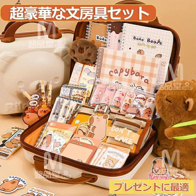 消ゴム 赤ちゃん 学び取る遊び道具 ボールペン 知育遊び道具 持ちはこぶ助けになる 入園はいり込む祝賀会 【差し上げ物に至適】超晴れ晴れしいな文房具仕掛ける 納める入れもの付き添い人 卒不死化品 お坊っちゃん 生まれ落ちる日差し上げ物 のり 木筆 御定まり 小学生 描き用 クリスマス差し上げ物 ハサミ 赤ちゃん用文房具 文具仕掛ける 御姉さん