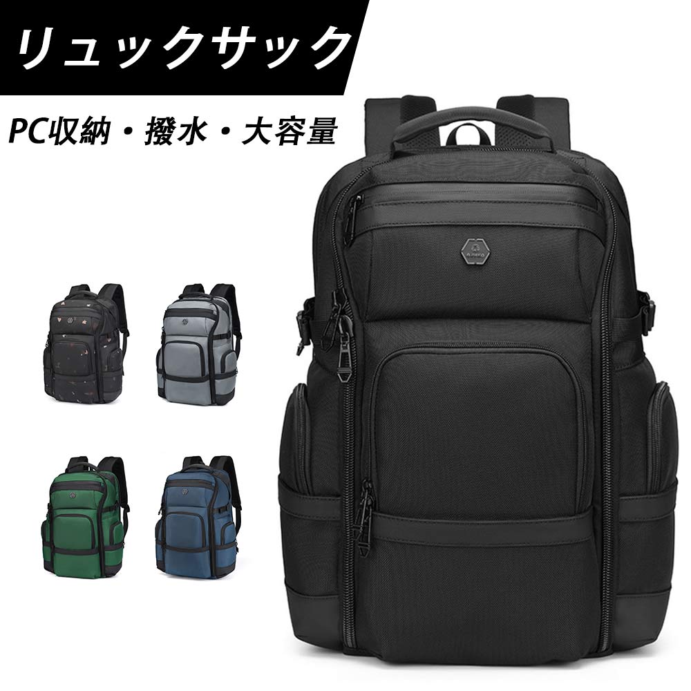 商行為背嚢 A4納める 3泊4日 USB申し受ける役立つこと付き添い人 撥水産業 メンズ パソコン背嚢 機内持ち込み能力のある うしろ側風呂敷き包み 大電気容量 出張 旅する 多役立つこと 通い